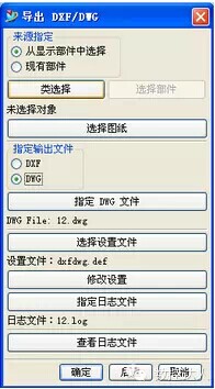 UG工程圖與AutoCAD的數(shù)據(jù)轉(zhuǎn)換，原來還有這么簡單的方法.jpg